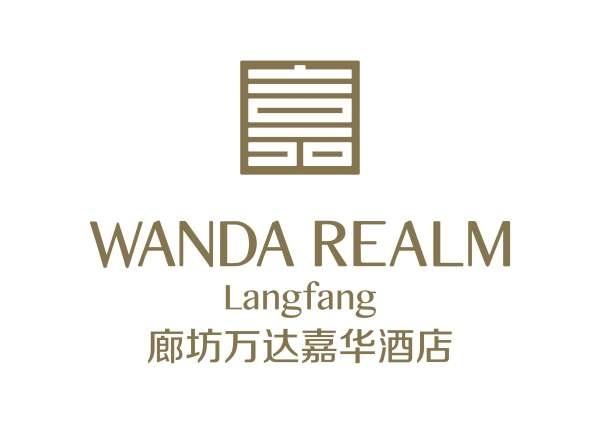 Wanda Realm Langfang Hotel โลโก้ รูปภาพ